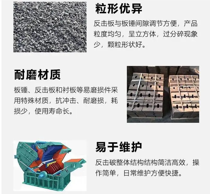 滑石颚式破碎机