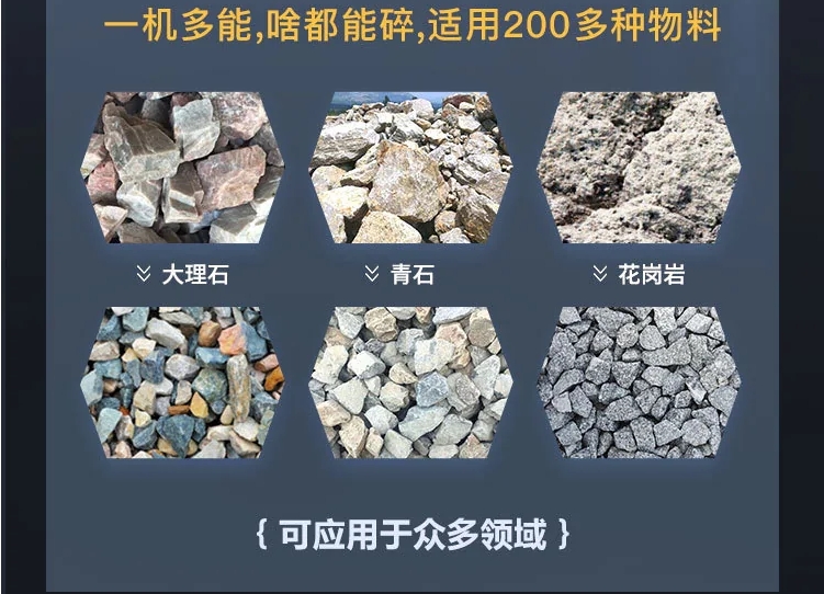 滑石颚式破碎机